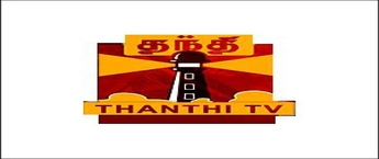 Thanthi TV Channel Branding, Cost for Thanthi TV Channel TV Advertising 